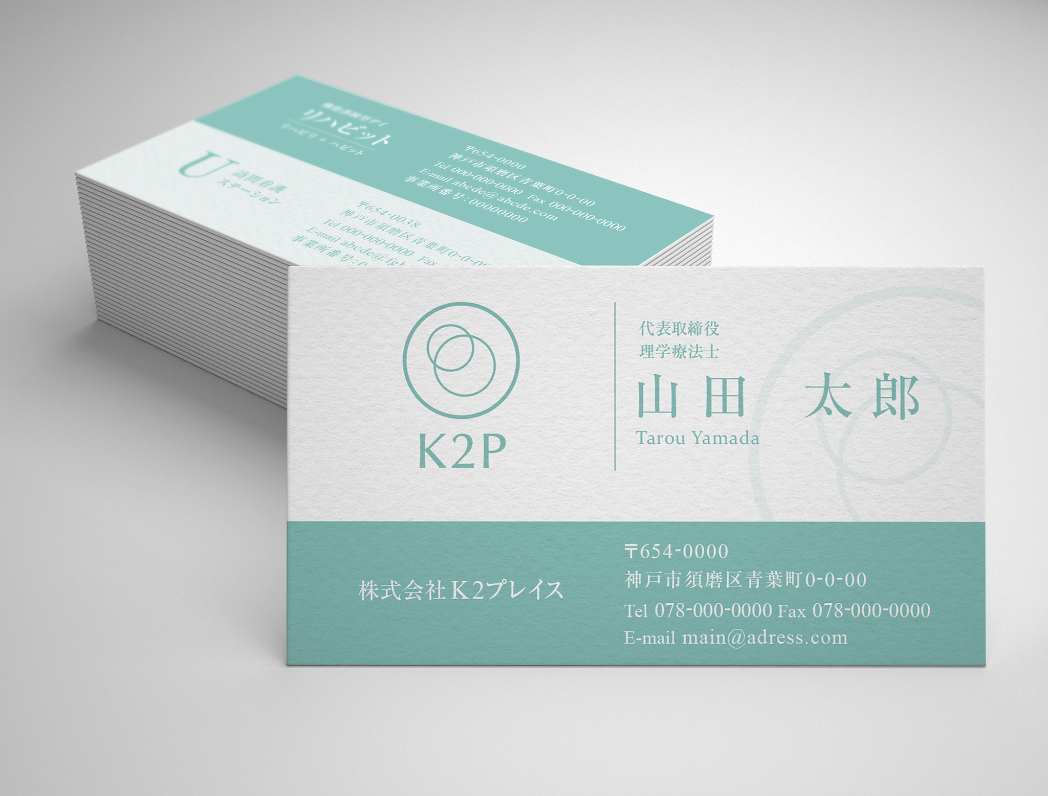 K2プレイス名刺